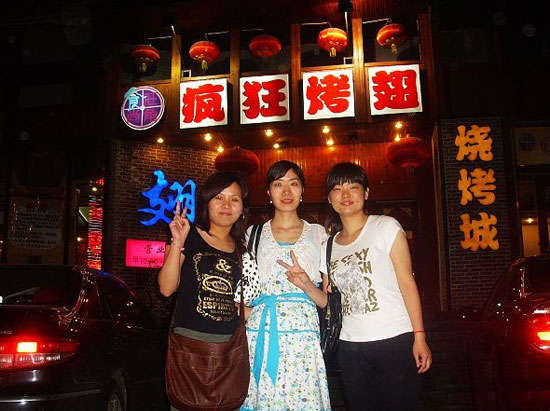濂溪烤翅吧
